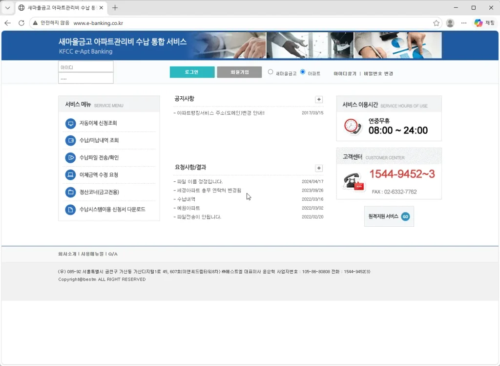 부천시청 주정차단속 문자.음성알림 서비스